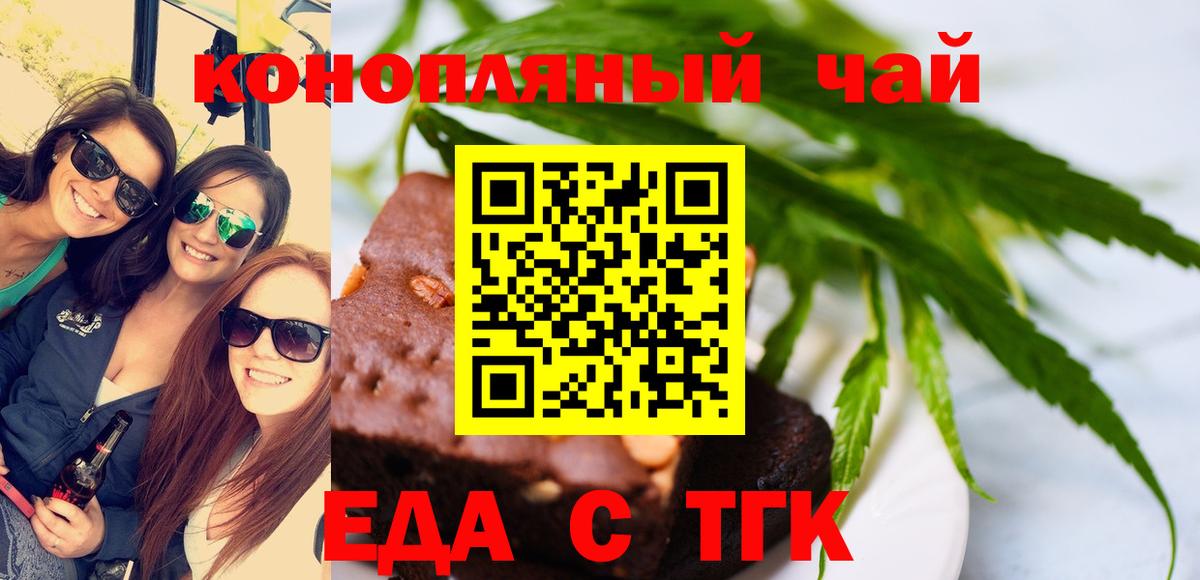МЕФ Черкесск