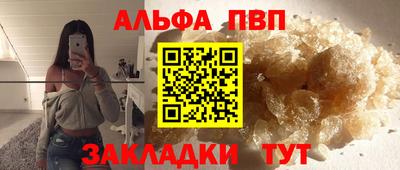 синтетический гашиш Славянск-на-Кубани