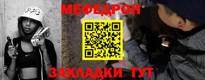 spice Славгород