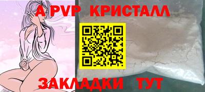 синтетический гашиш Славянск-на-Кубани