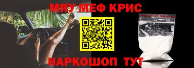 spice Славгород