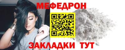 spice Славгород