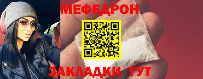 mix Сланцы