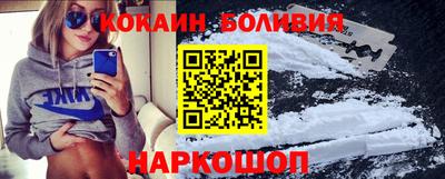 дурь Ставрополь