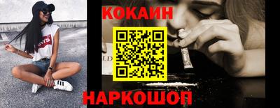 mix Сланцы