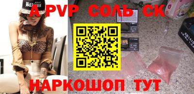 крисы Среднеуральск
