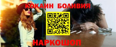 mix Сланцы