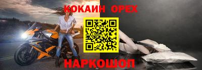 синтетический гашиш Славянск-на-Кубани