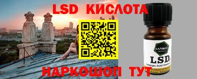 дурь Ставрополь