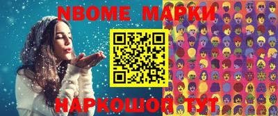 spice Славгород