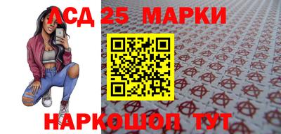 spice Славгород