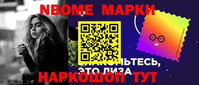 mix Сланцы