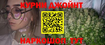 синтетический гашиш Славянск-на-Кубани