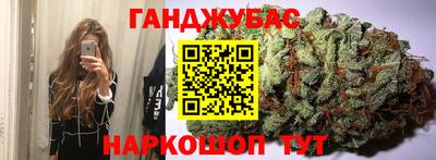 синтетический гашиш Славянск-на-Кубани