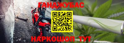 синтетический гашиш Славянск-на-Кубани