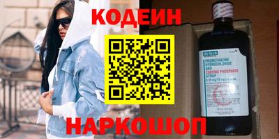 синтетический гашиш Славянск-на-Кубани
