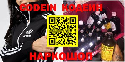 spice Славгород