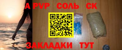 mix Сланцы