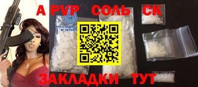крисы Среднеуральск