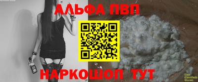 гидропоника Старая Купавна