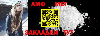синтетический гашиш Славянск-на-Кубани