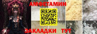 mix Сланцы