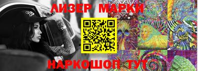 дурь Ставрополь