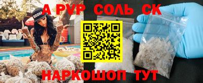 mix Сланцы