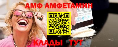 mix Сланцы