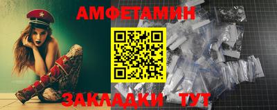 синтетический гашиш Славянск-на-Кубани