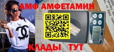 синтетический гашиш Славянск-на-Кубани