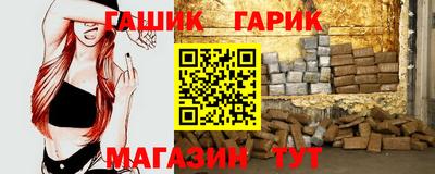 mix Сланцы
