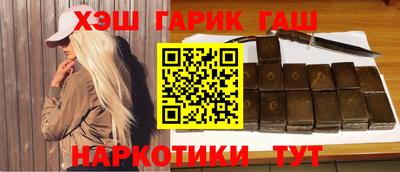 дурь Ставрополь
