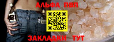 синтетический гашиш Славянск-на-Кубани