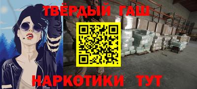 mix Сланцы