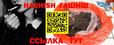mix Сланцы