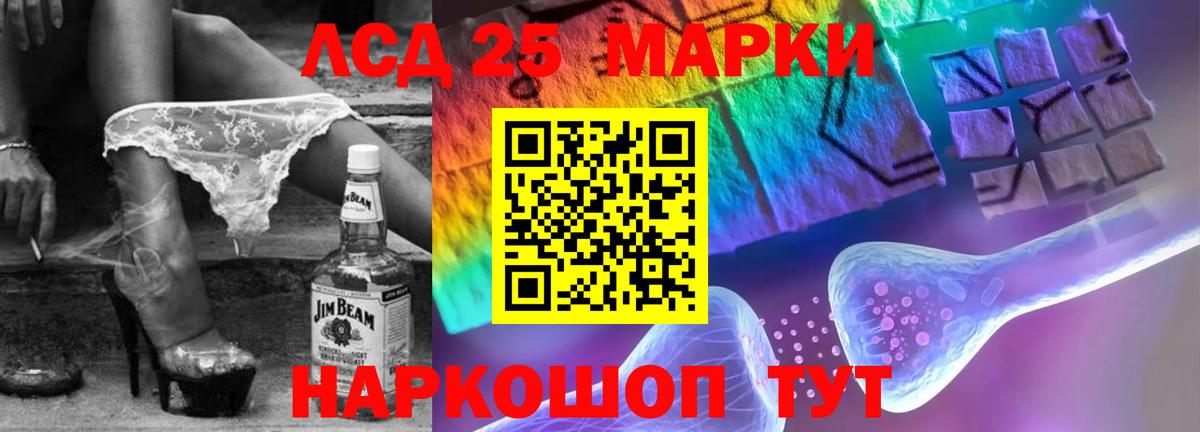 Черкесск  LSD-25 экстази кислота  Вход с VPN  Лсд 25 экстази ecstasy 