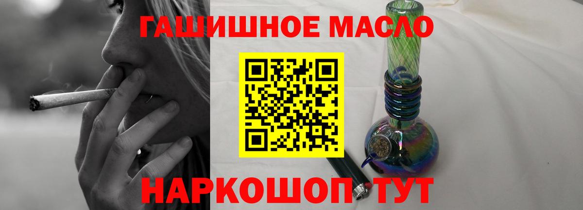 Дистиллят ТГК вейп с тгк  цены наркотик  ТГК вейп с тгк  Черкесск  Вход с VPN 